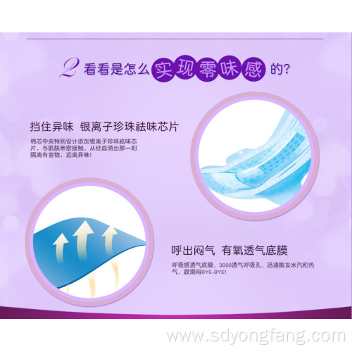 Soft Cotton Day Women Sanitary Napkins